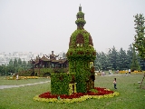 上海世紀公園