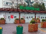 老外街101(虹梅休閑街)