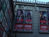 七浦兴旺服饰市场