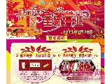 上海友誼商店