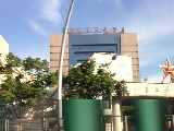 第二軍医大学