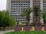 上海交通大学